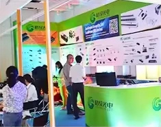 Hong Kong International Lighting Fair